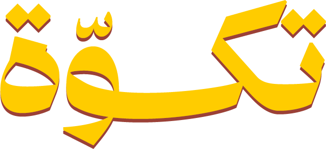 تكوّة